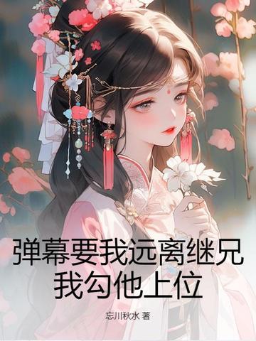 明末八大晋商到底通敌了没有