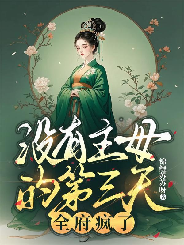 大唐我有十万杀手部队免费阅读