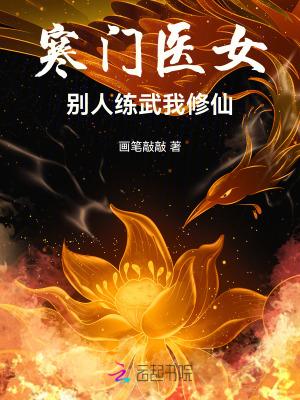 富养美娇女帝 八月摸鱼