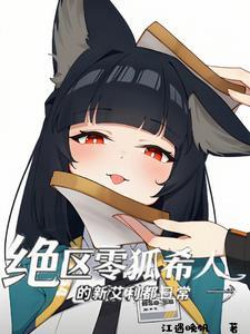 龙珠我有修炼空间飞卢