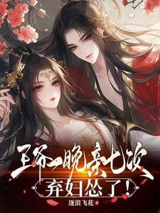 原来我是超级富二代笔趣阁