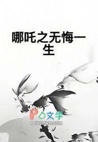 叶涧汐与慕络琛免费阅读