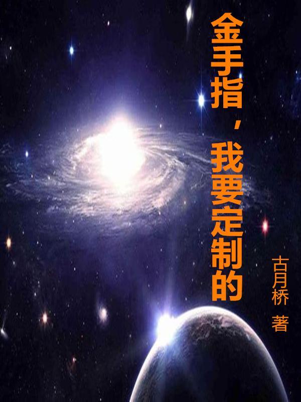 宠物小精灵班基拉斯进化