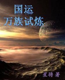 强者归来百科