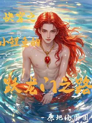 华娱从顶流到影帝手打
