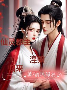 四个男人和一个女孩