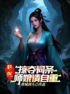 一个男人和四个女人的故事电视剧