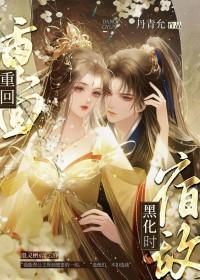 高武开局融合宇智波斑笔趣阁