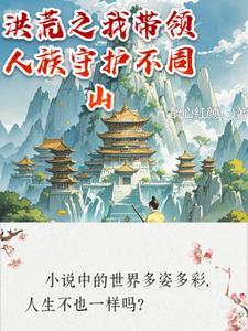 西界现场版