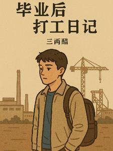 一阶星球