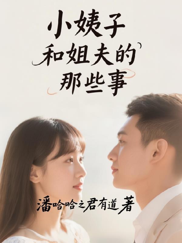 兽世万人迷娇软美人多子多福