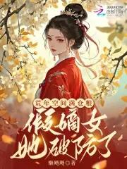 兽世万人迷