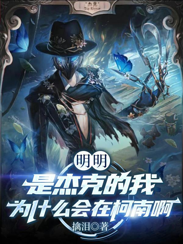 步步升途宋启魏岚