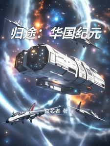 步步升途陈启最新章节更新