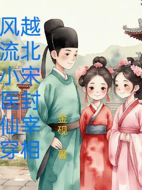 梦幻西游之十八门