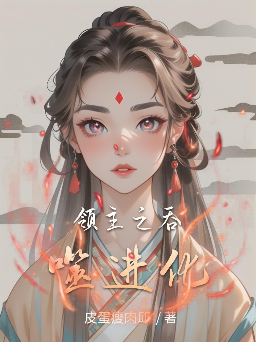 中原老家乡