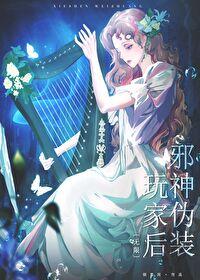 我在道观打杂的那些日子关复子