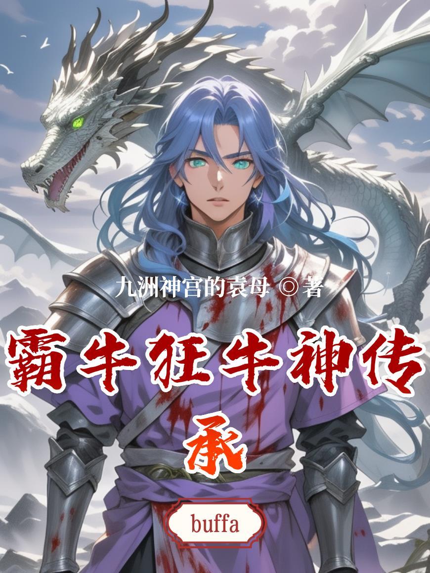 封号兵王陈苍穹全文阅读完结