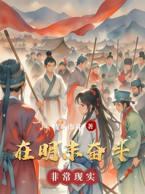 封号兵王TXT
