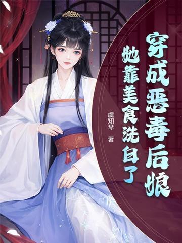 封号兵王陈苍穹免费阅读