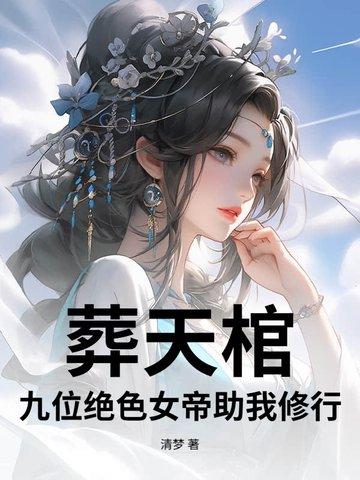 封号兵王陈苍穹