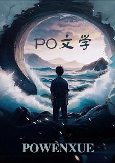 魔法老师uq线