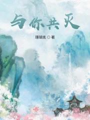 何为两世欢