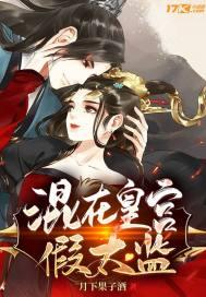 我在废土种灵植一颗花生