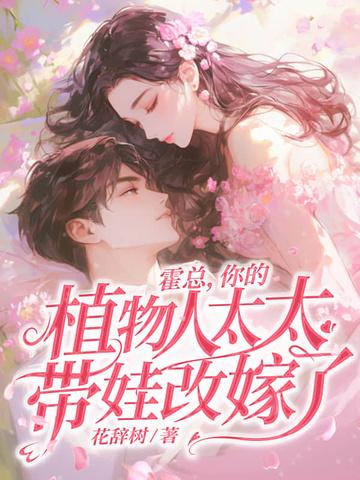 我在废土种灵植格格党