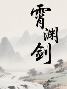 国宝级姐姐笔趣阁