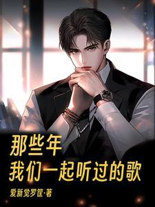 西方龙白龙