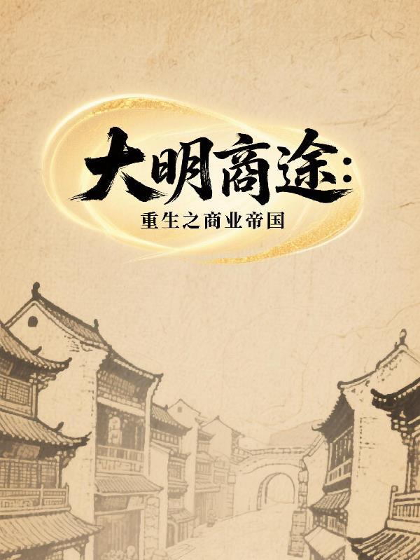 朱元璋崩溃了笔趣阁