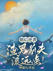 恐怖开局满级阴阳禁咒