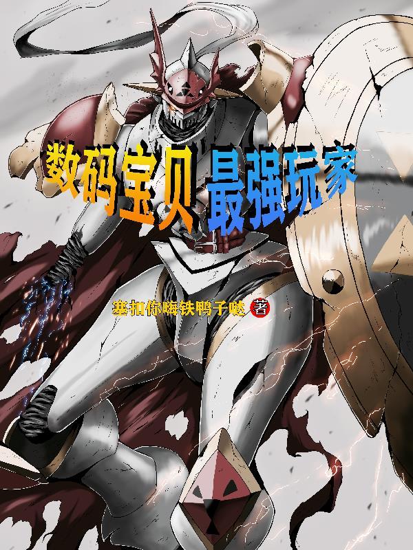 重生后我成了死敌的心尖宠