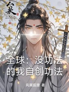 让陛下为我神魂颠倒谢翎免费阅读