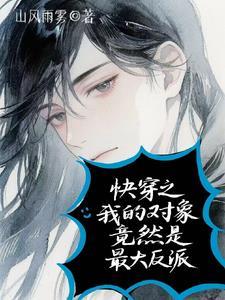 赛罗奥特曼