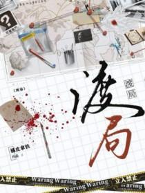 时代前瞻