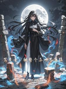 与影后前任限时复合全文阅读