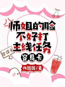 天下无敌 残月断星