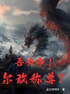天下无敌