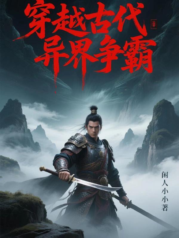 小炮灰被豪门大佬娇宠后笔趣阁