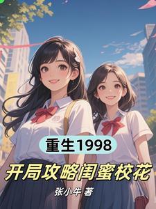 小姐姐唱白月光