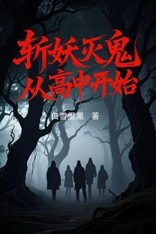 夫人又去给您的马接生了