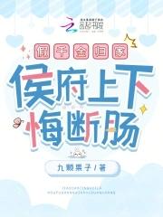 错认未婚夫以后免费阅读