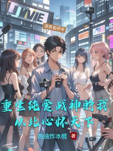 丫鬟命公主身是什么意思