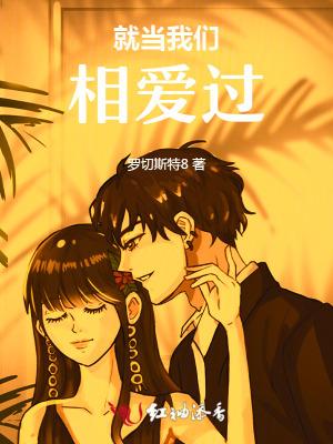丫鬟命小姐心什么意思