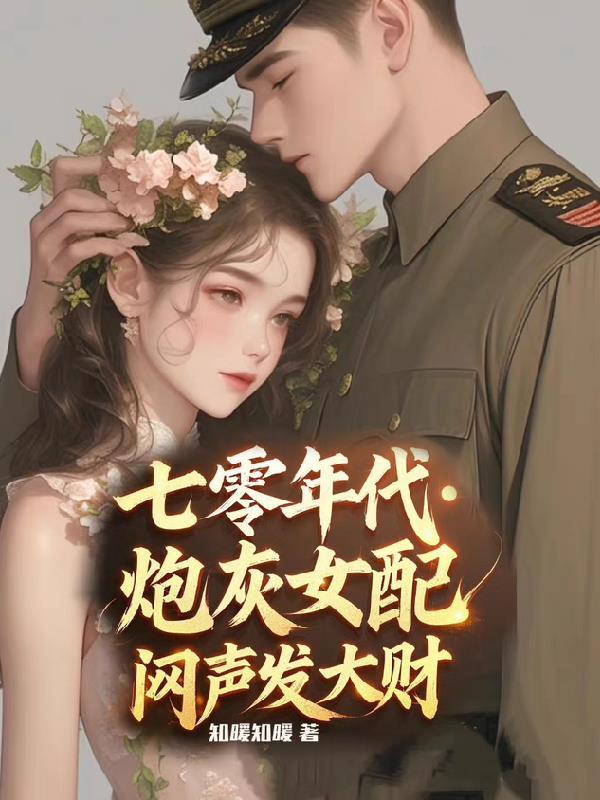 丫鬟命公主病