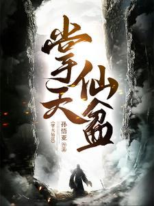 丫鬟命的人什么样
