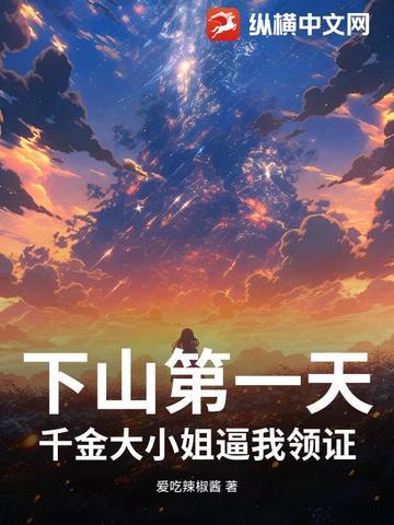 疯一点怎么了演员表