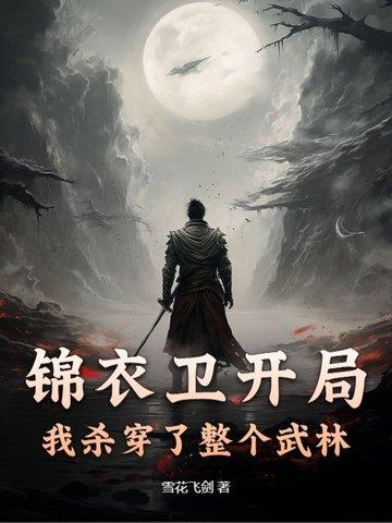 开局五个娃